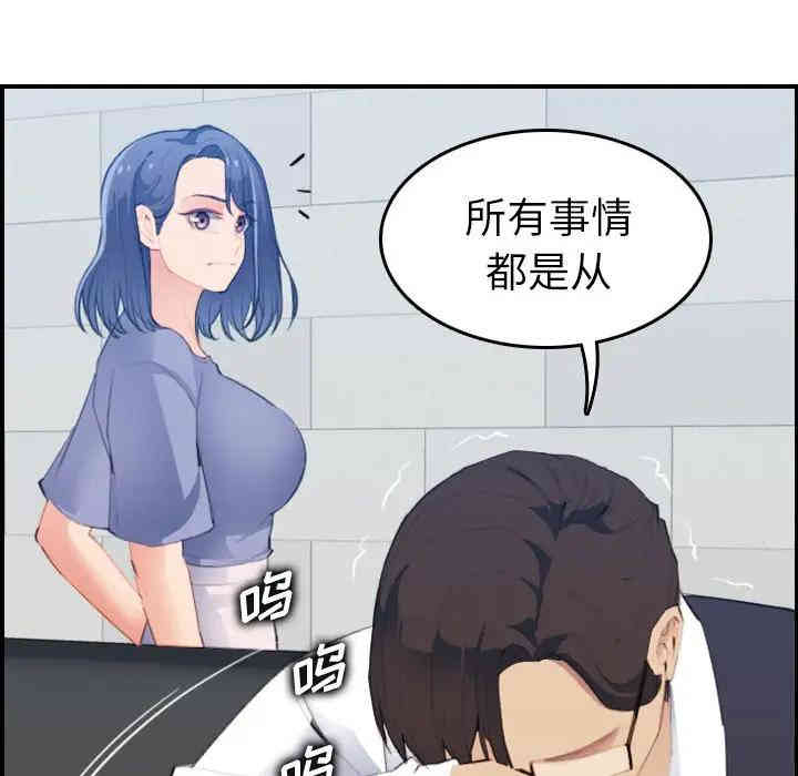 妈妈是女大学生
