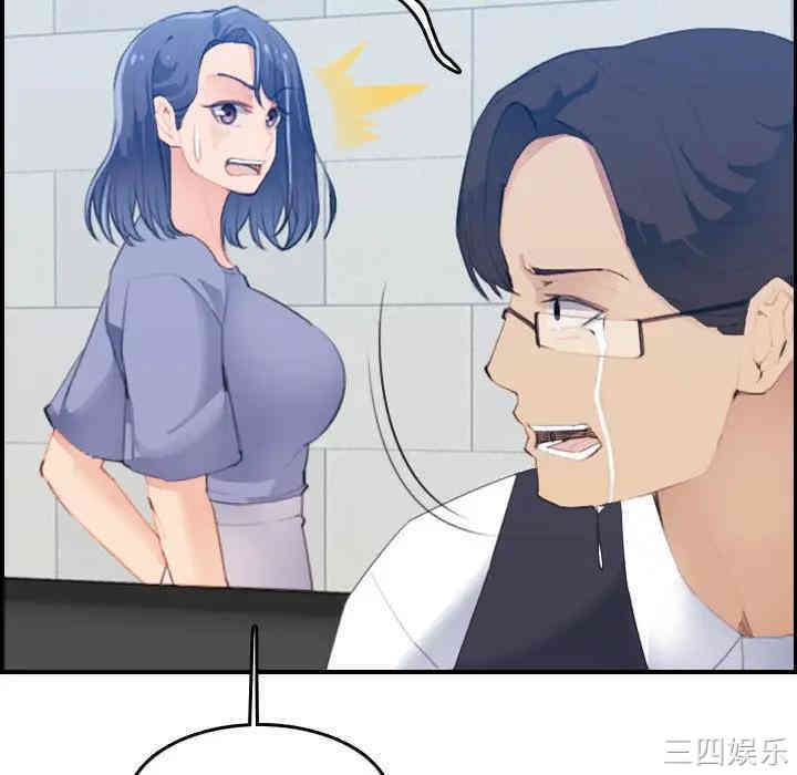 妈妈是女大学生