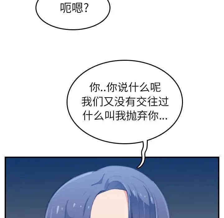 妈妈是女大学生
