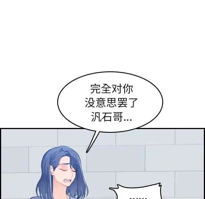 妈妈是女大学生