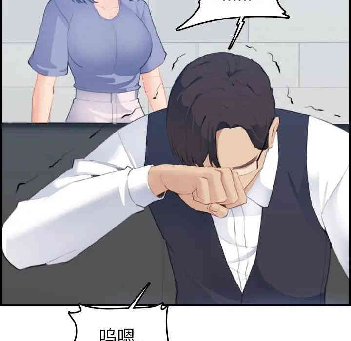 妈妈是女大学生