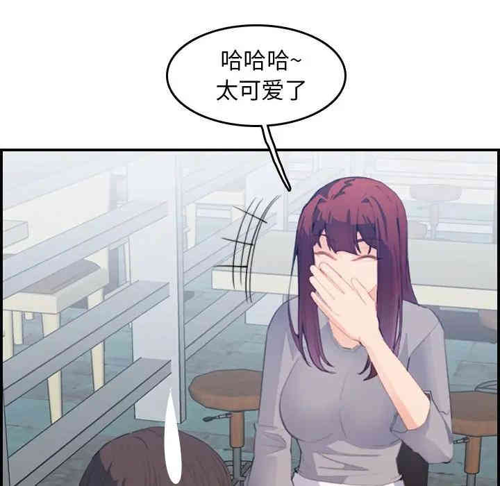 妈妈是女大学生
