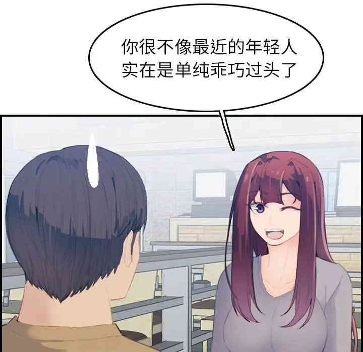 妈妈是女大学生
