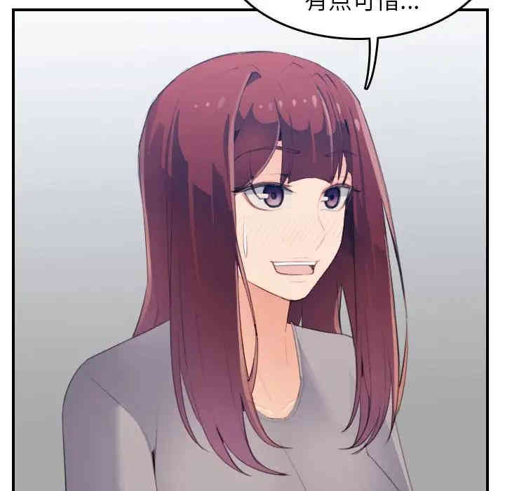 妈妈是女大学生