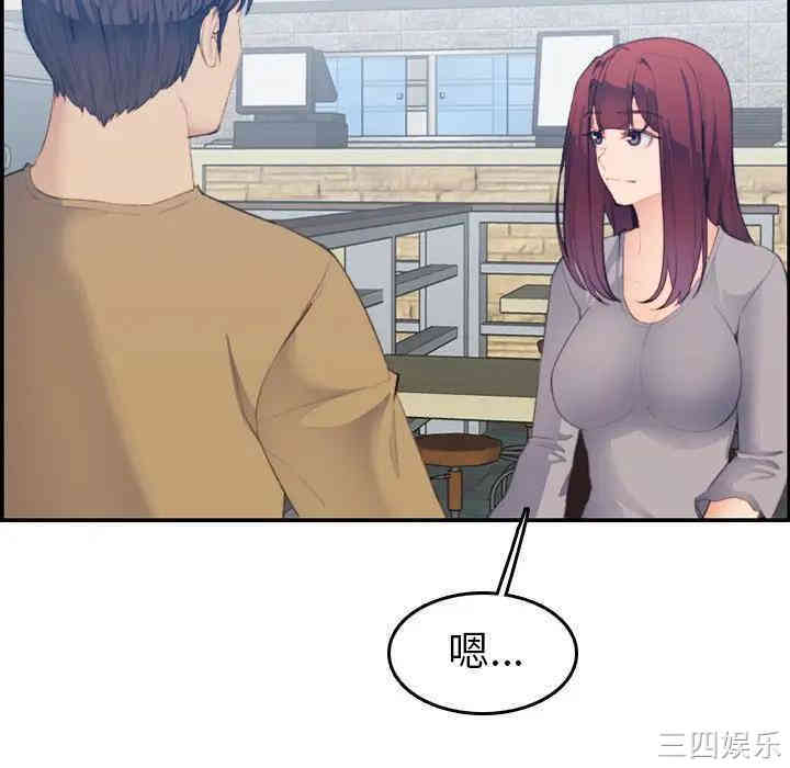 妈妈是女大学生