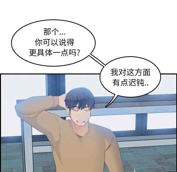 妈妈是女大学生