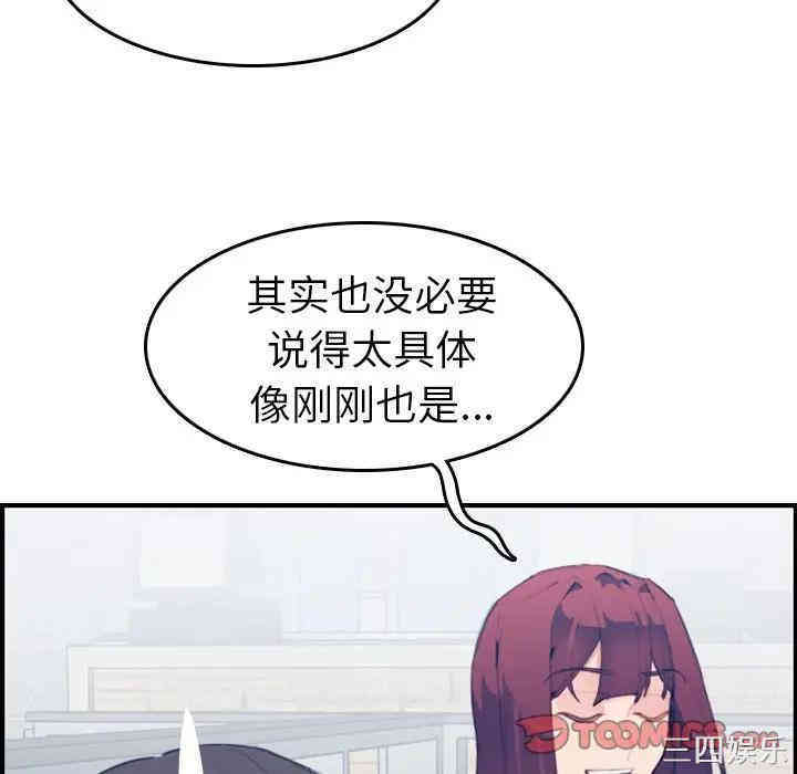 妈妈是女大学生