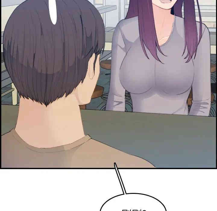 妈妈是女大学生