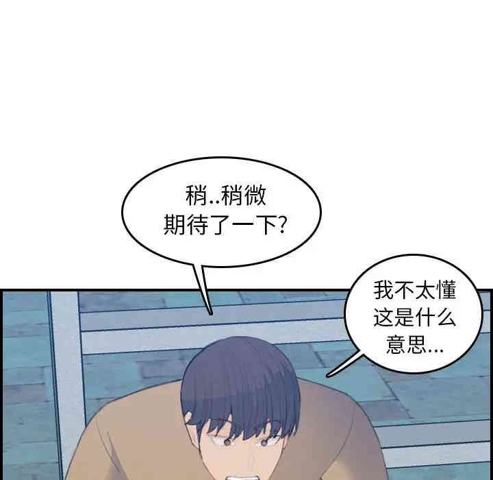 妈妈是女大学生