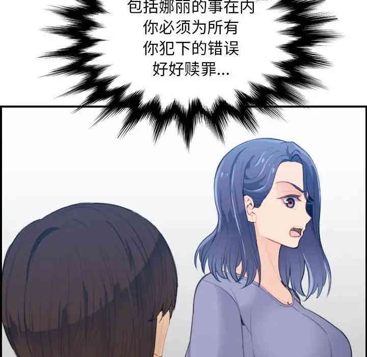 妈妈是女大学生