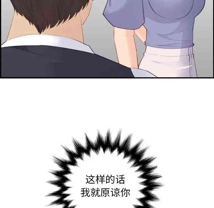 妈妈是女大学生