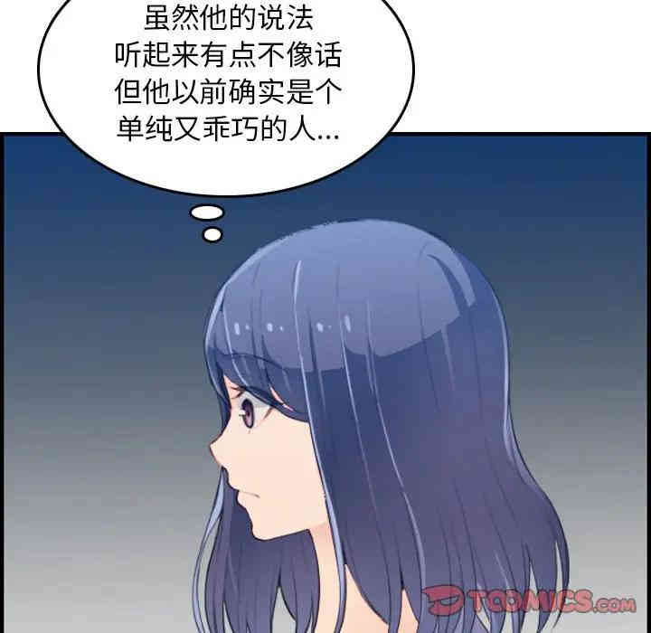 妈妈是女大学生