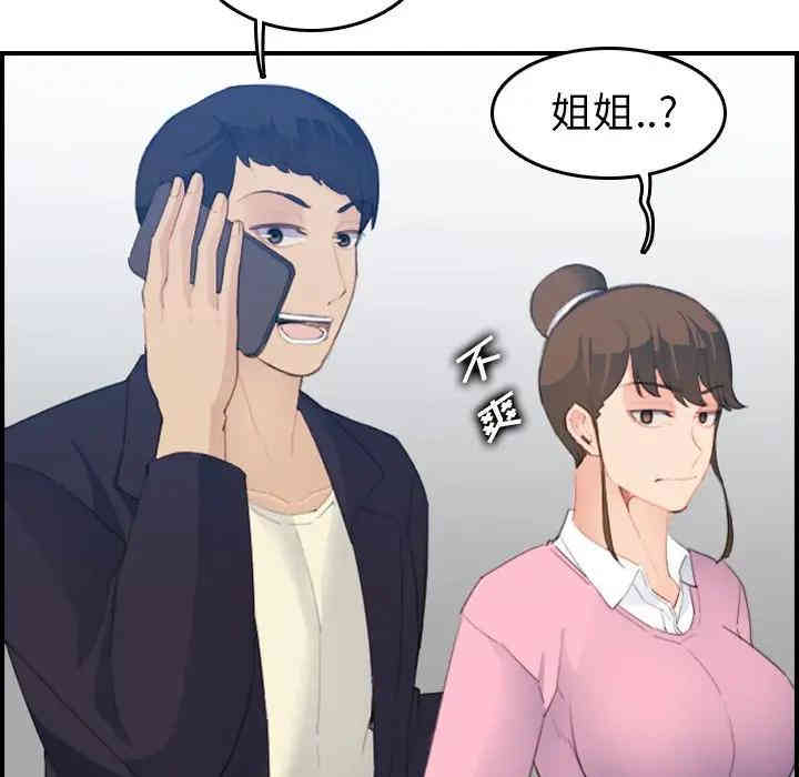妈妈是女大学生