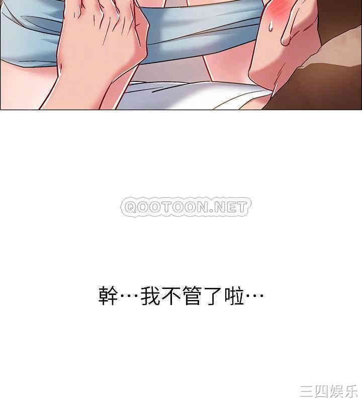 入伍倒数中