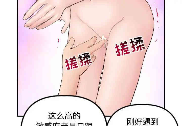 与学姐的那些事