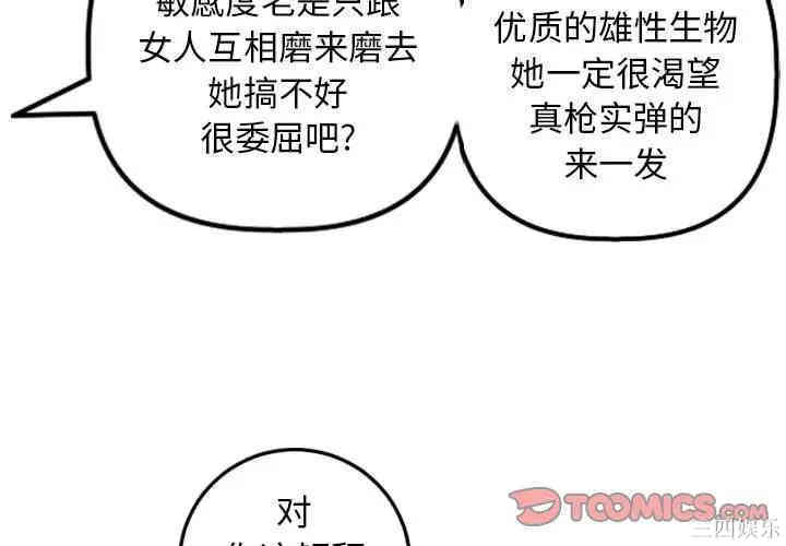 与学姐的那些事