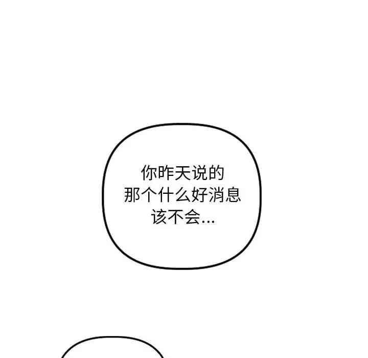 与学姐的那些事