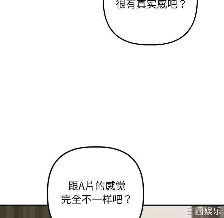 与学姐的那些事