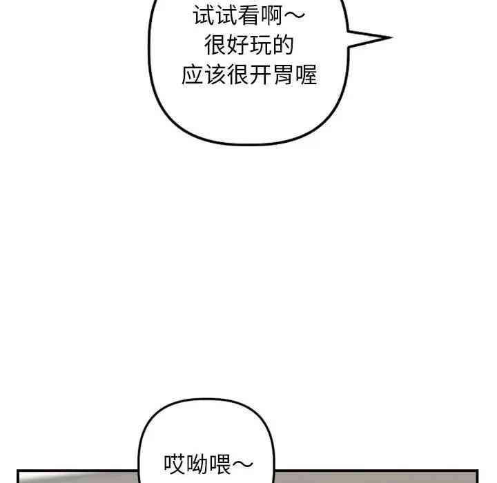 与学姐的那些事