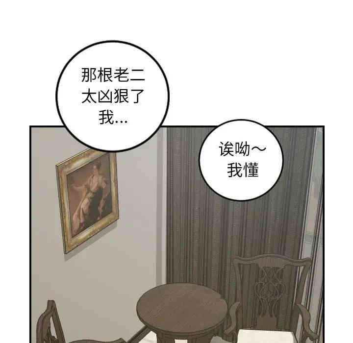 与学姐的那些事