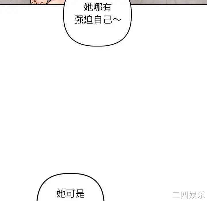 与学姐的那些事