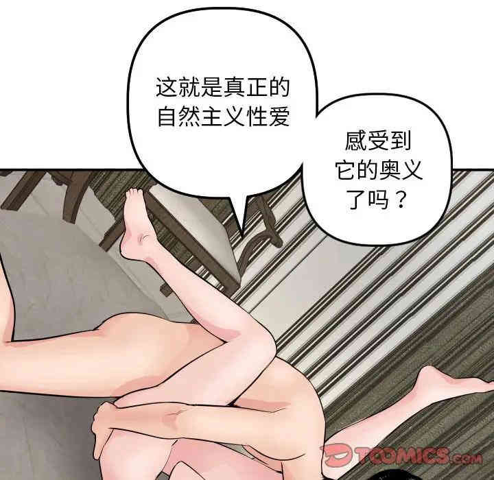 与学姐的那些事