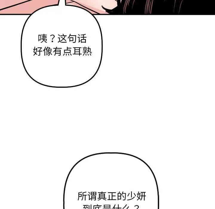 与学姐的那些事