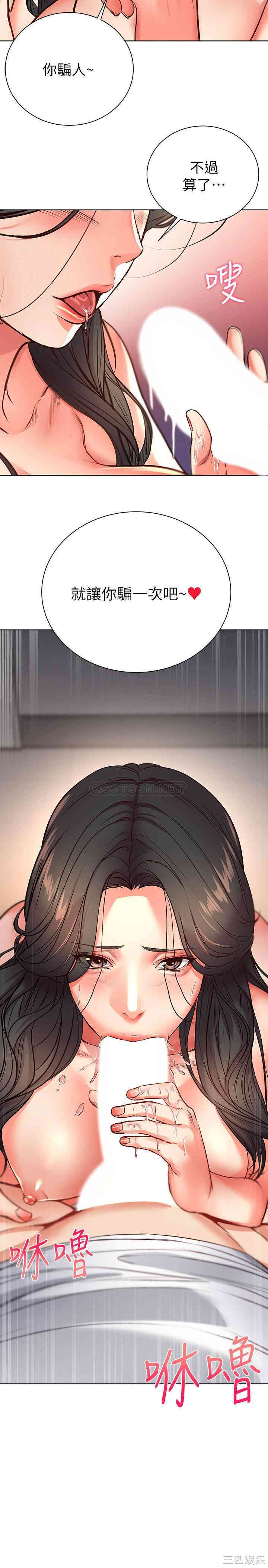 超市的漂亮姐姐