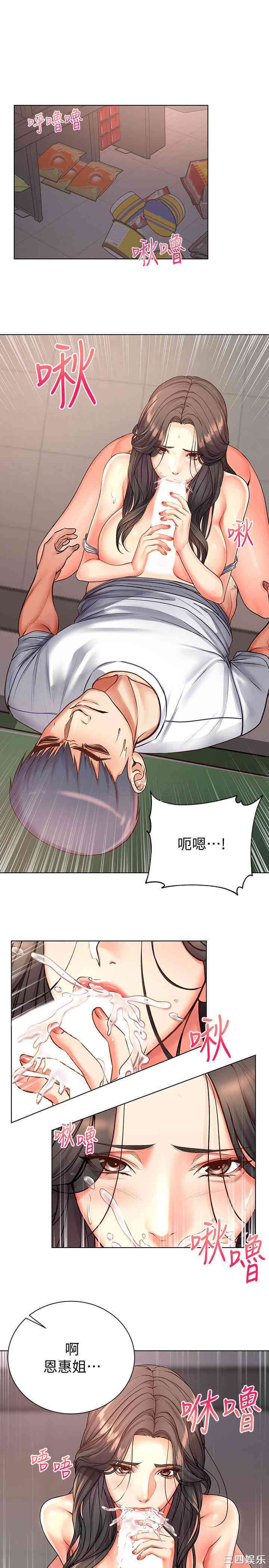 超市的漂亮姐姐