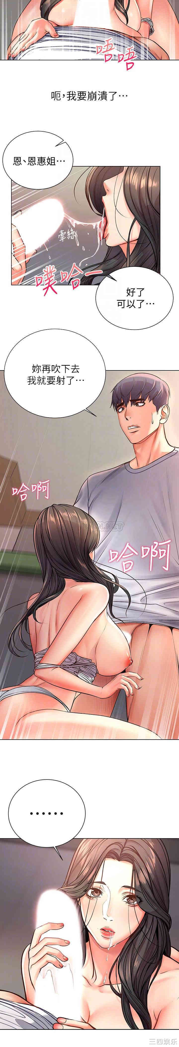 超市的漂亮姐姐