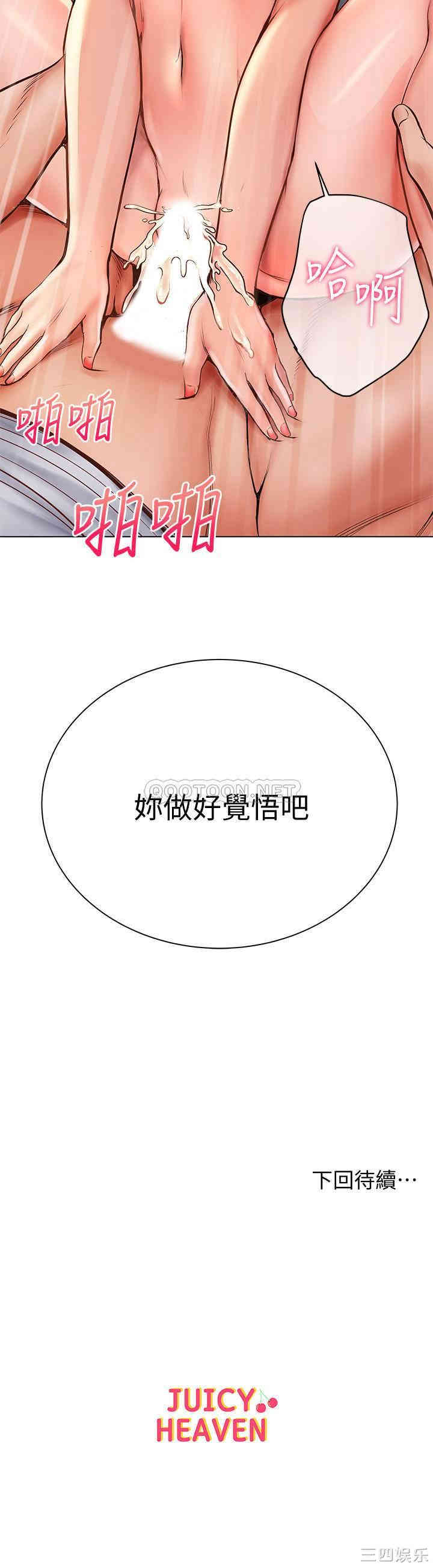 超市的漂亮姐姐