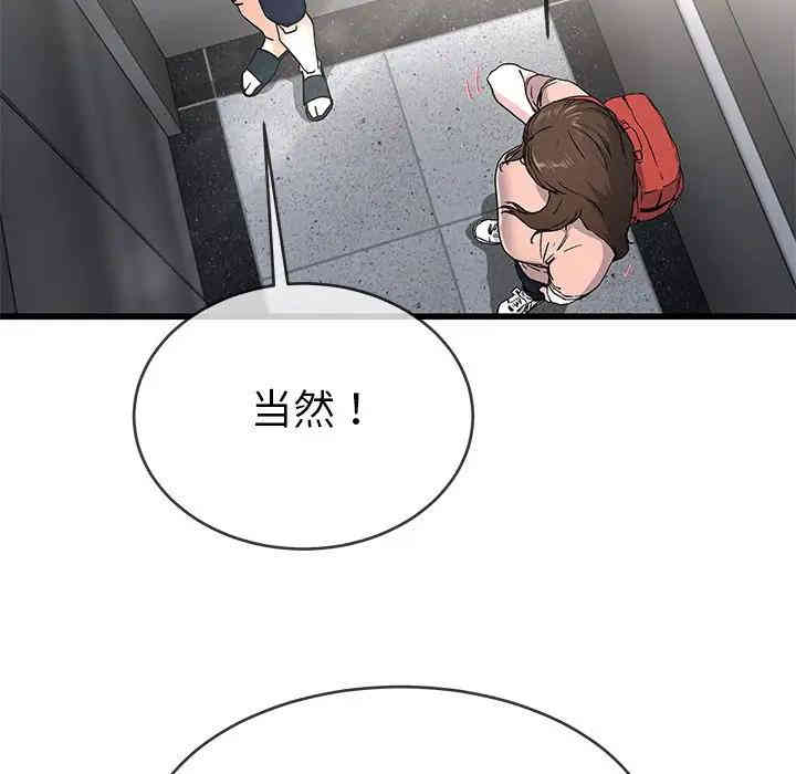 单身爸爸想恋爱