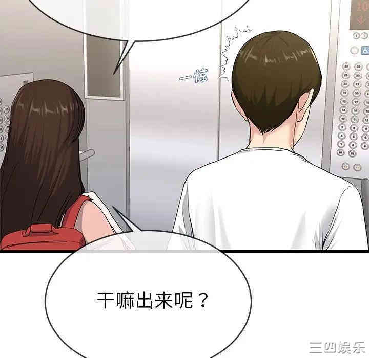 单身爸爸想恋爱