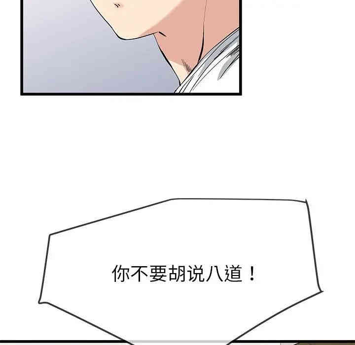 单身爸爸想恋爱