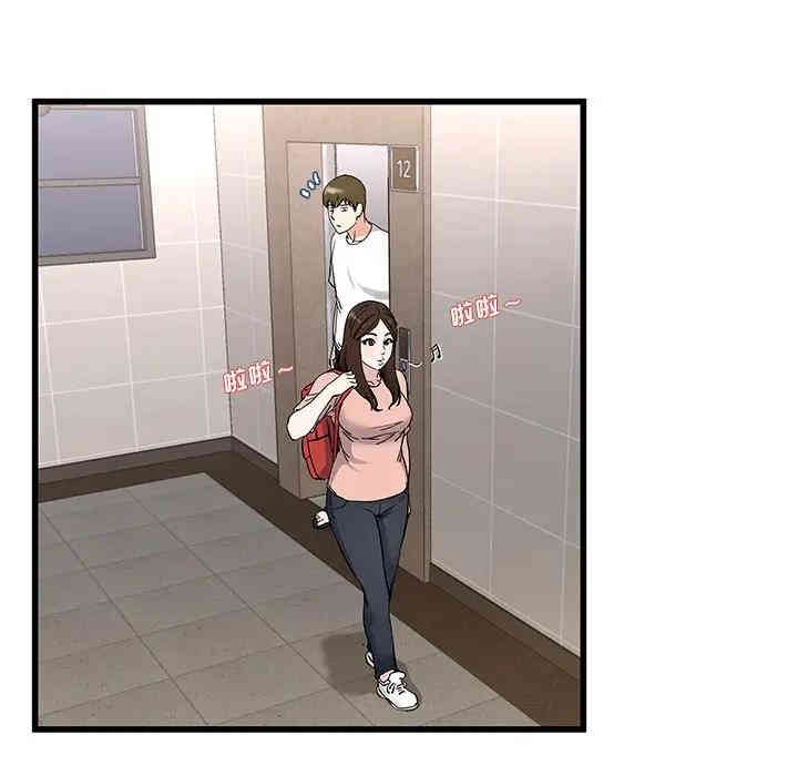 单身爸爸想恋爱