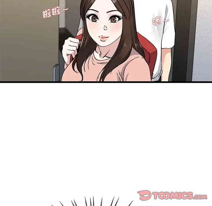 单身爸爸想恋爱