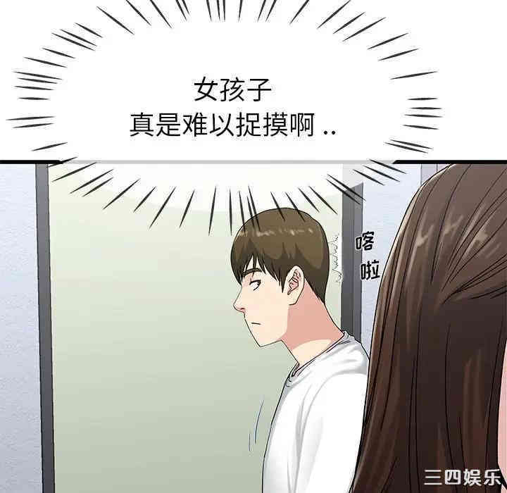 单身爸爸想恋爱