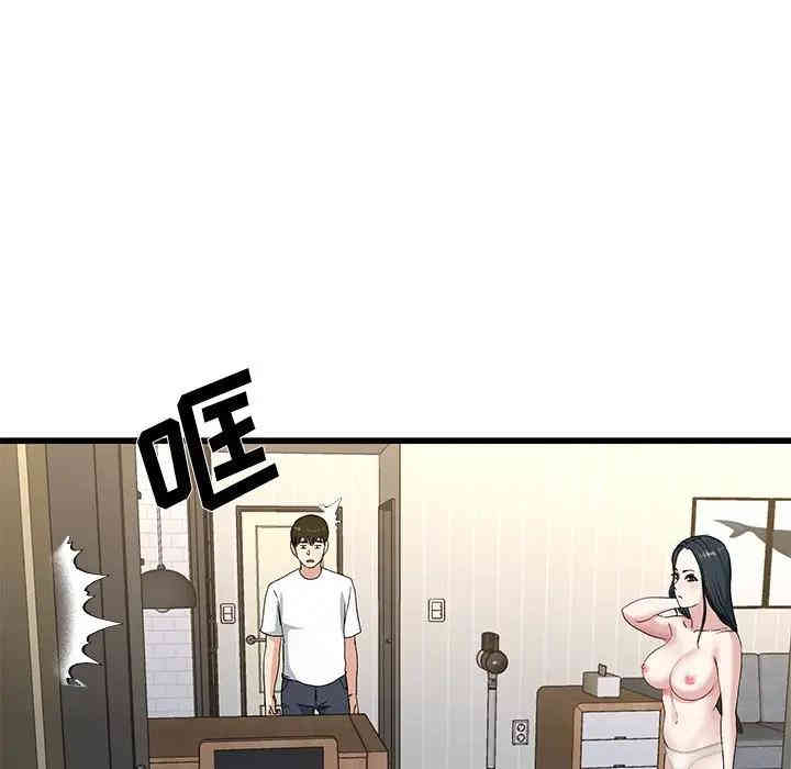 单身爸爸想恋爱