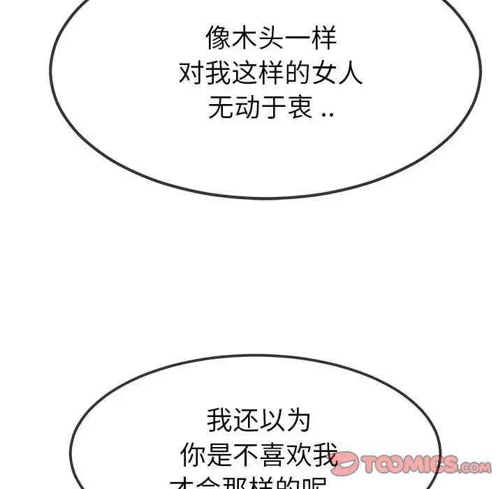 单身爸爸想恋爱