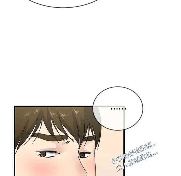 单身爸爸想恋爱