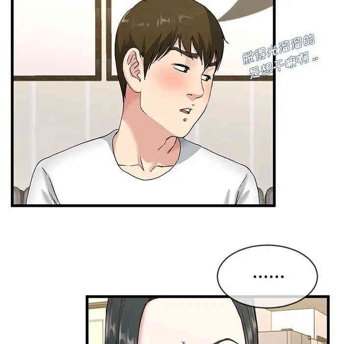 单身爸爸想恋爱