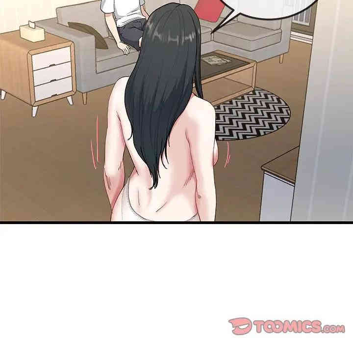 单身爸爸想恋爱