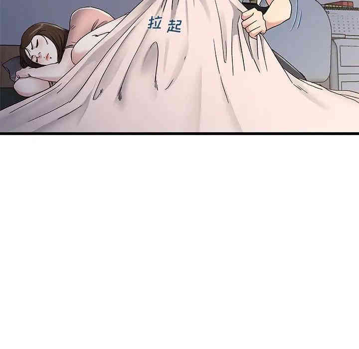 单身爸爸想恋爱