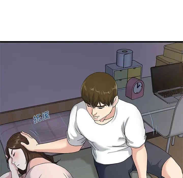 单身爸爸想恋爱