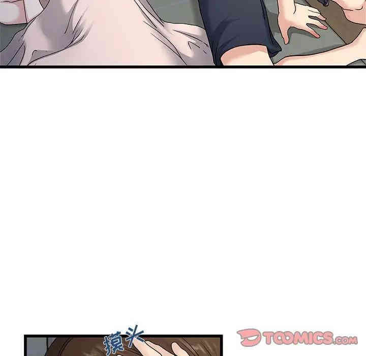 单身爸爸想恋爱