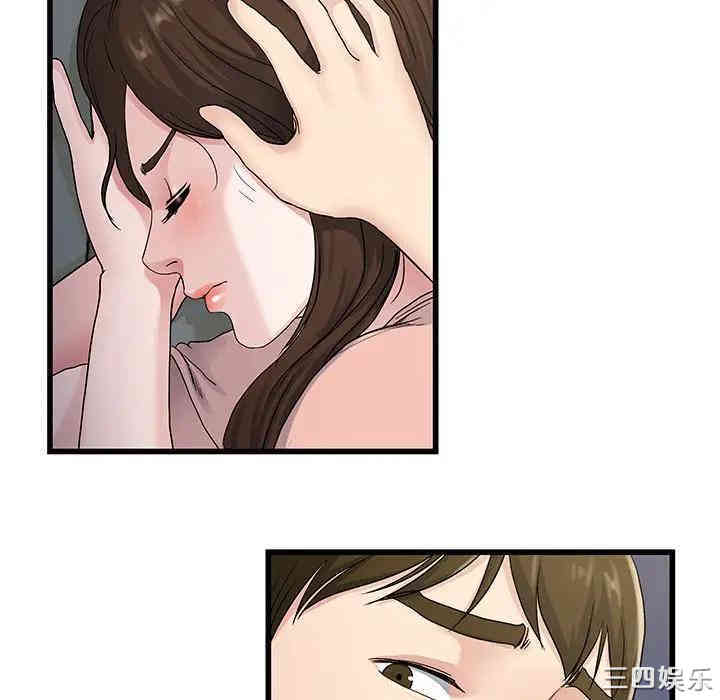 单身爸爸想恋爱