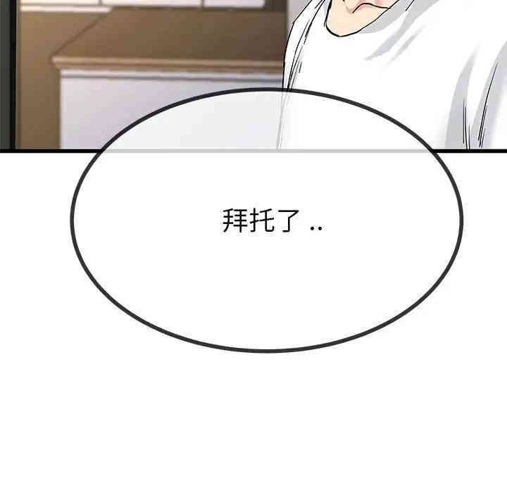 单身爸爸想恋爱