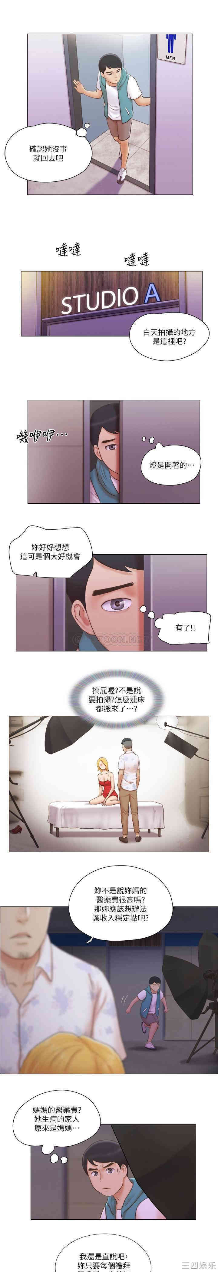 单身女子公寓