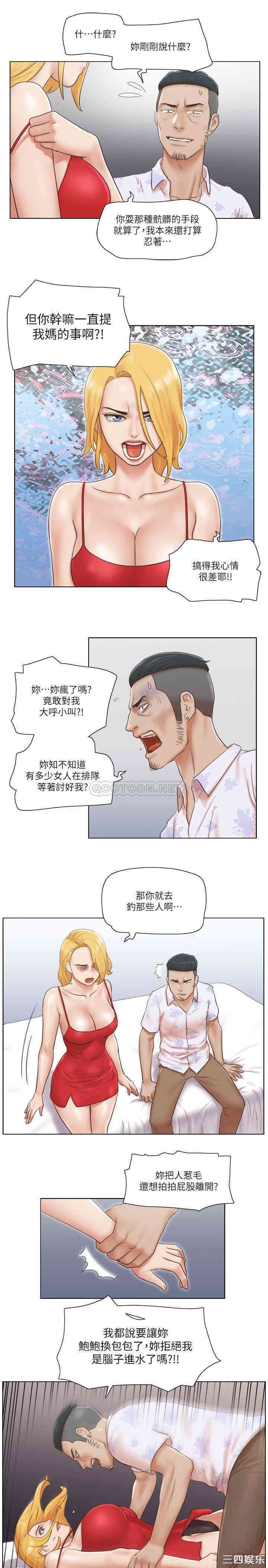 单身女子公寓