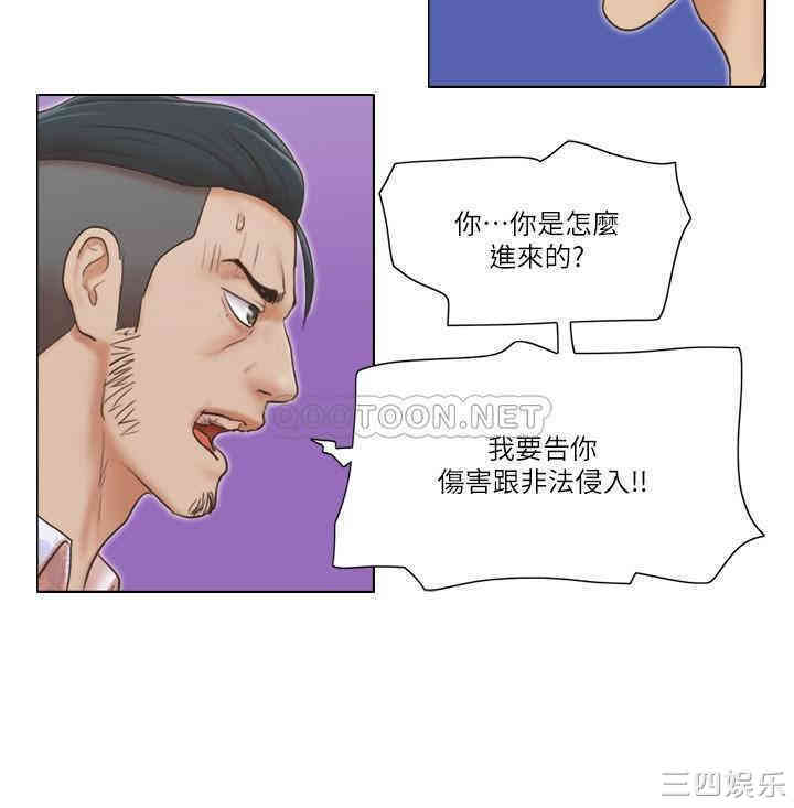单身女子公寓
